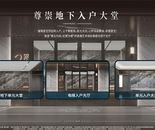 效果图