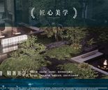 效果图