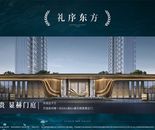 效果图