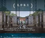 效果图