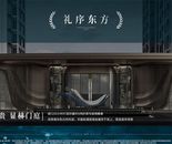 效果图