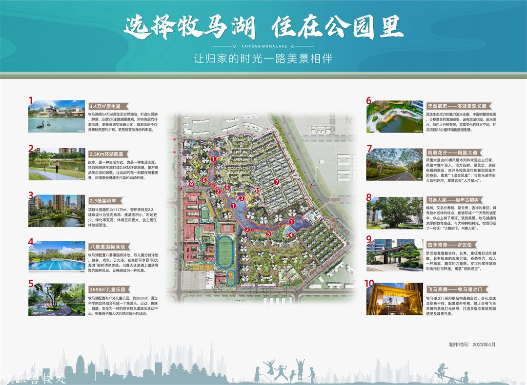 1741673897663304.jpg 微信图片_20250311112021.jpg