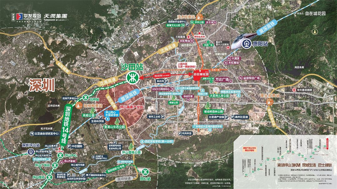 1741675536280305.jpg 微信图片_20250311113500.jpg