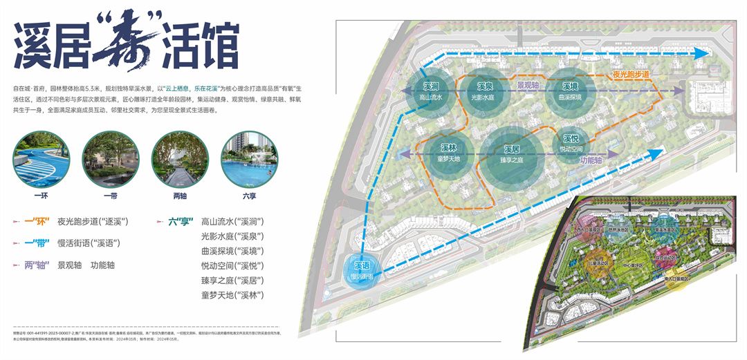 1741675698227627.jpg 微信图片_20250311113533.jpg