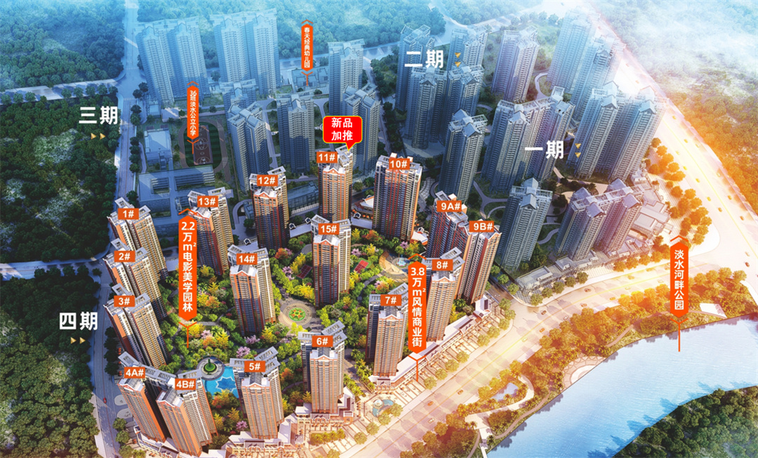 惠州保利阳光城