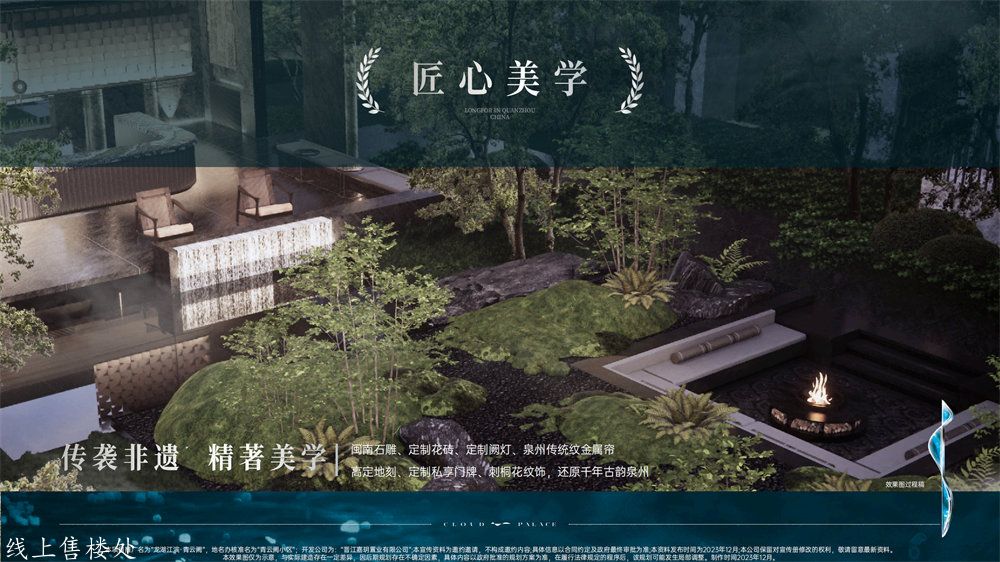 效果图