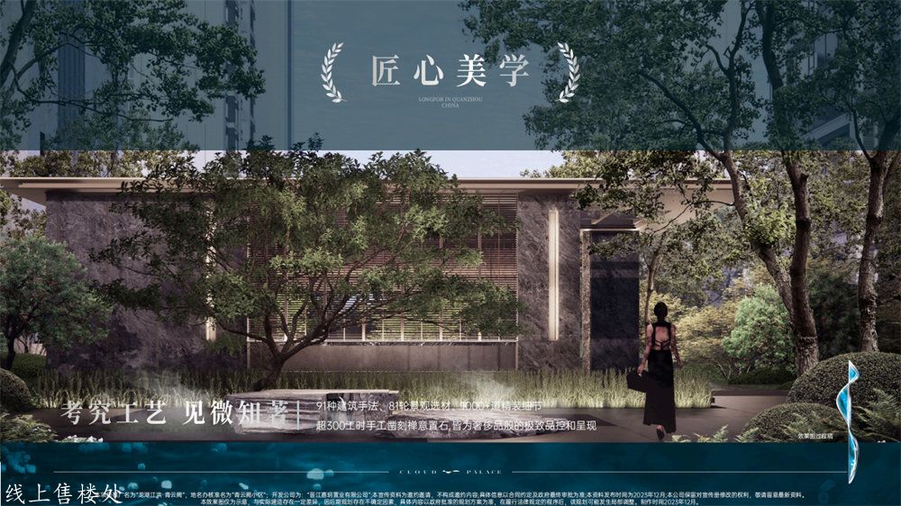效果图