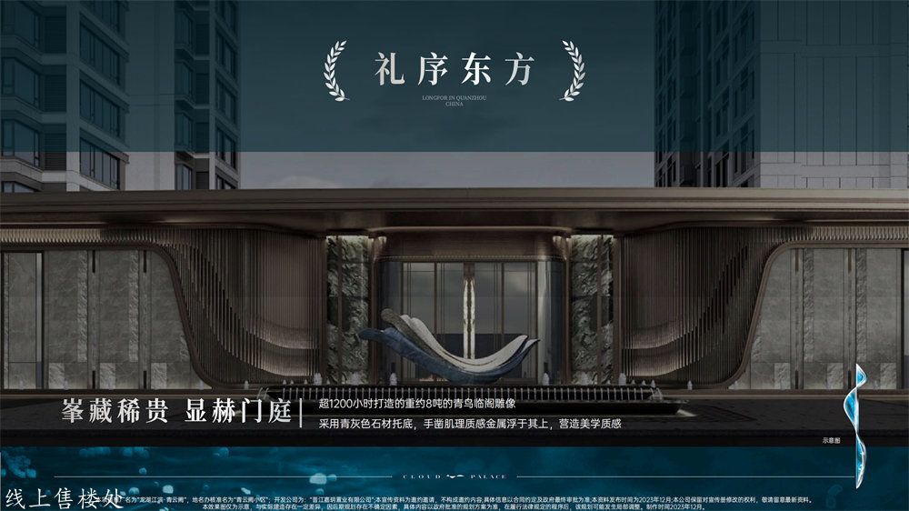 效果图