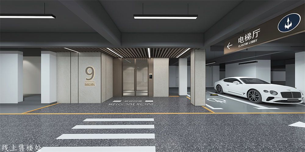 样板间