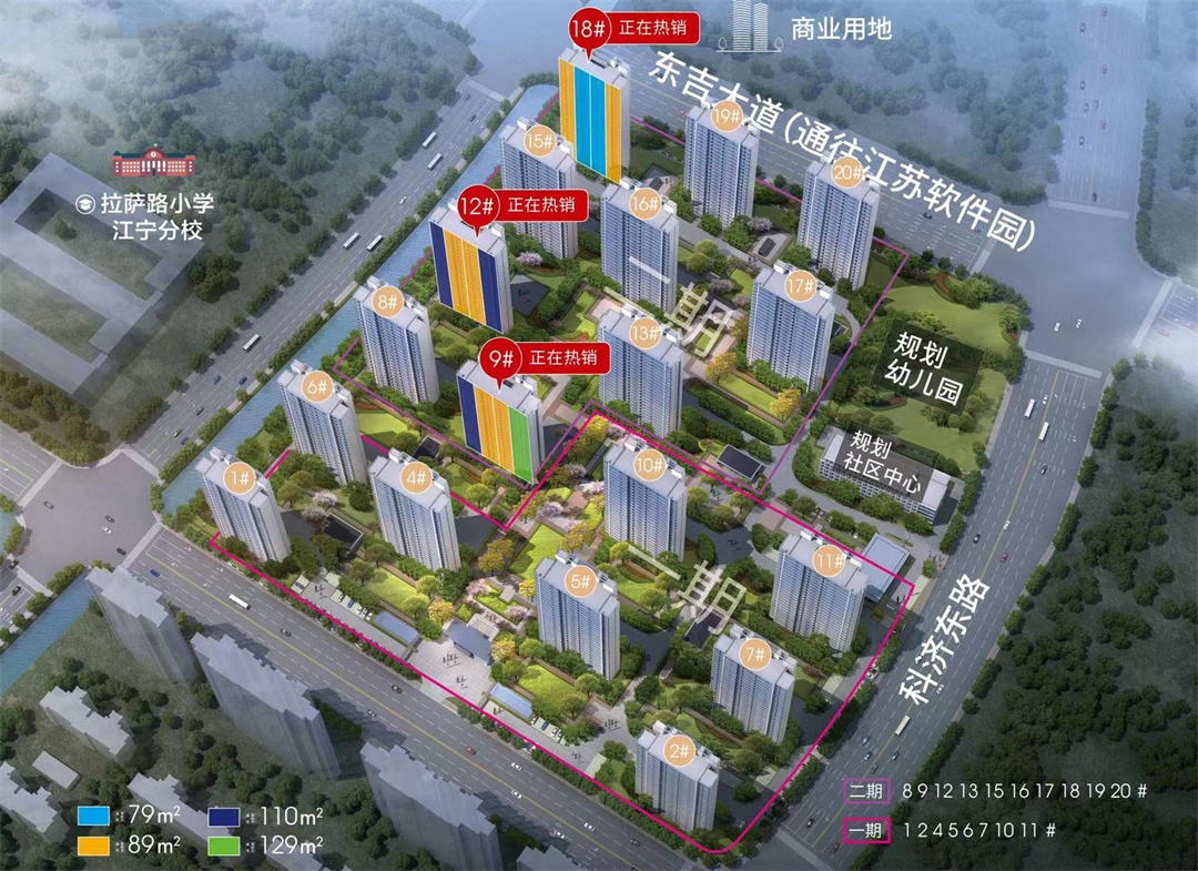 南京山语春风