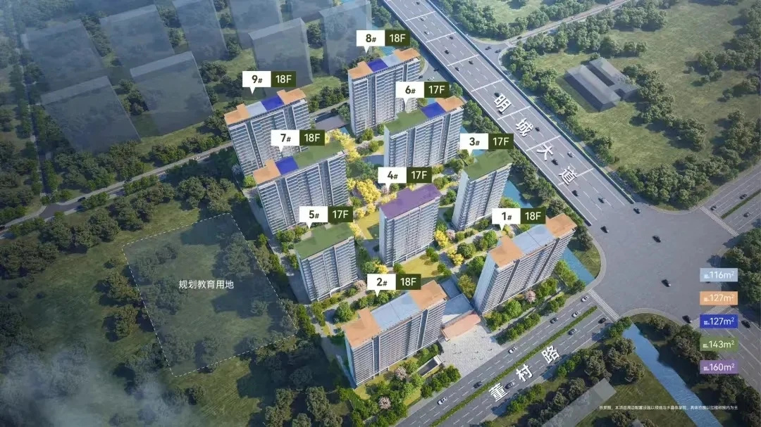 南京中建源上九里