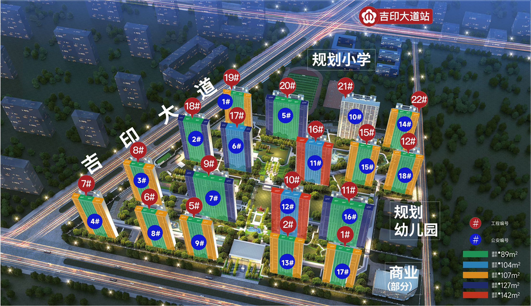 南京德信·星宸锦园