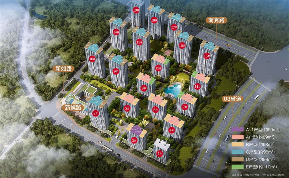 杭州滨旭府