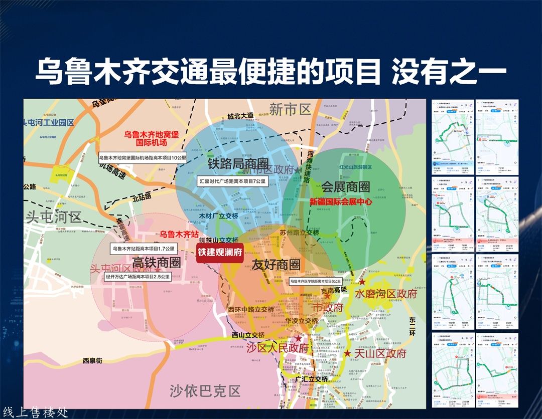 微信图片_20250522101538.jpg