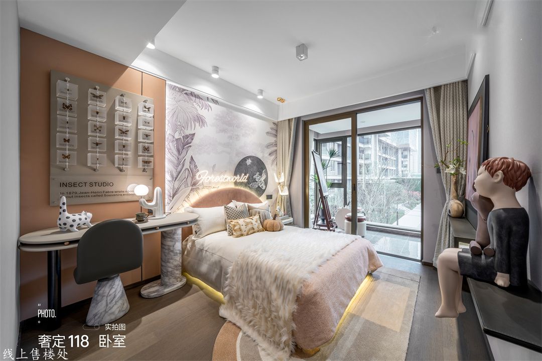 样板间