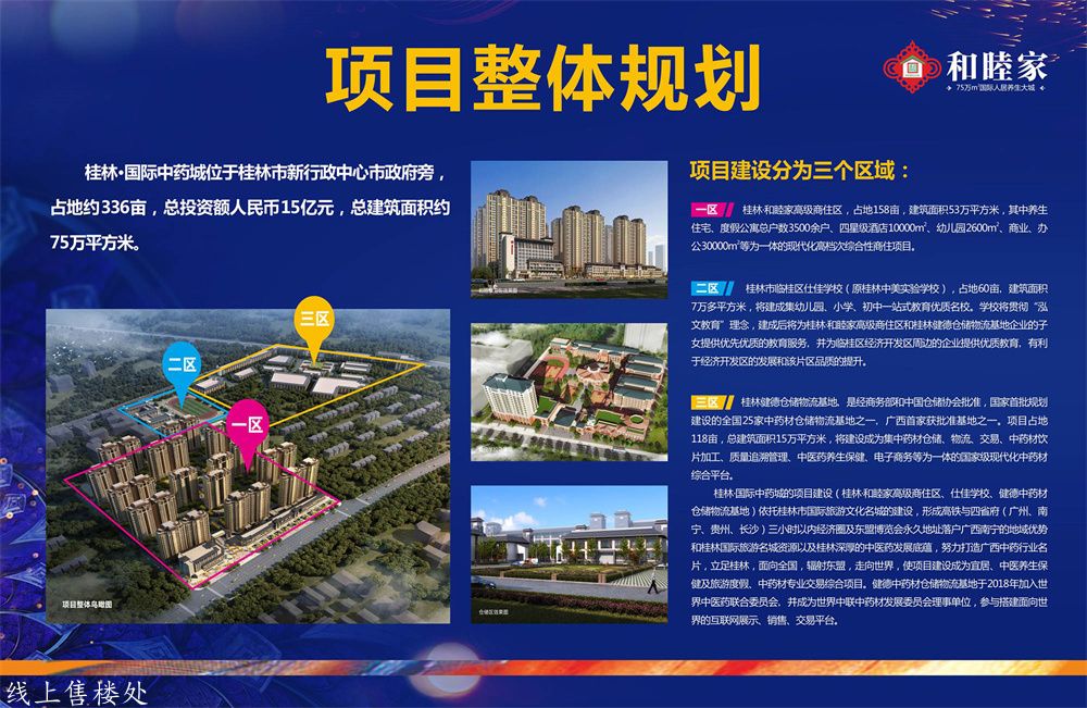 1748933812236578.jpg 微信图片_20250603145359.jpg