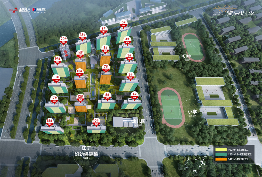 南京金隅华发紫京四季